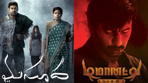 south indian horror movie|best south indian mystery movies.